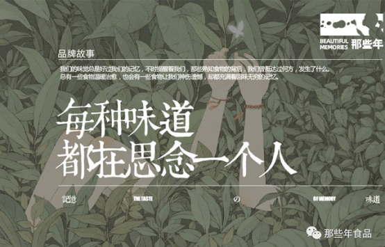 哄搶！那些年檳榔一包難求